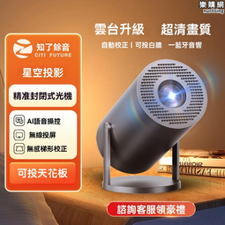 投影器 投影機 投影儀 家用投影器 臥室投影器 投牆客廳投影器 手機投屏投影機 3D投影機 家庭影院 強光直投投影機 歷史價格詳細信息