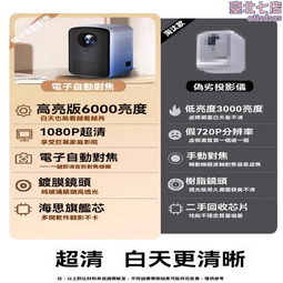 投影儀 投影機 投影儀家用投影機手機智能高清3D辦公無線WiFi家庭影院投影儀迷妳 歷史價格詳細信息