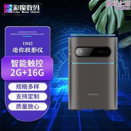 投影儀1080p高清家用迷你手機投屏禮品4k可攜式兒童投影 歷史價格詳細信息