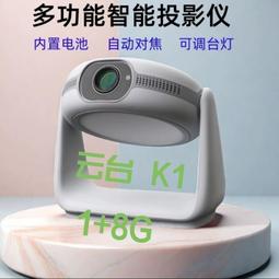 內置投影儀大功率wifi觸控螢幕音響大音量k歌視頻音效卡音箱 歷史價格詳細信息