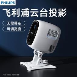 【白墻直投】投影儀家用臥室投墻1080P超高清便攜式手機無線投屏智能小型高亮客廳家庭影院窩窩頭V1投影機 歷史價格詳細信息