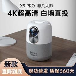 新款led投影鍾fm收音機可自動搜臺定時開關溫溼度顯示時鐘 歷史價格詳細信息