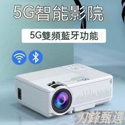 新款手機投影儀家用智能無線WiFi高清家庭影院房間便攜式4K投影機 價格比較,價格查詢,歷史價格詳細信息