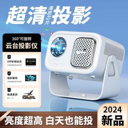 家用电子计分篮球-双人豪華加強型 歷史價格詳細信息