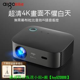 【現貨可開發票】【現貨】投影機　投影儀　2024全新超高清投影儀無線WiFi家用臥室宿便攜宿舍小型投影機 歷史價格詳細信息