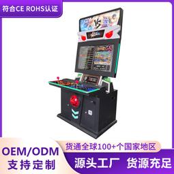 32寸格鬥機街機月光寶盒4s大型電玩城設備拳皇遊戲機框體機 歷史價格詳細信息