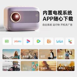 白天直投超高清吊架投影儀辦公培訓教學家庭影院無線高流明投影機 歷史價格詳細信息