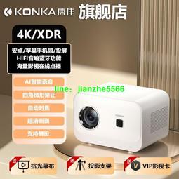 新款特價進  特價 繆蒂樂 自動對焦 4K智能投影儀 超清投影儀 高亮AI語音 智能家用 家庭影院 歷史價格詳細信息