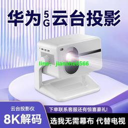 投影儀 微型投影機 1080p投影機 新款5G自動對焦超高清投影儀家用臥室小型智能家庭影院出租屋護 歷史價格詳細信息