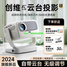 投影機 投影器 投影機 微型投影 云小島投影儀家用超清小型便攜自動對焦手機投屏臥室出租房神器 歷史價格詳細信息