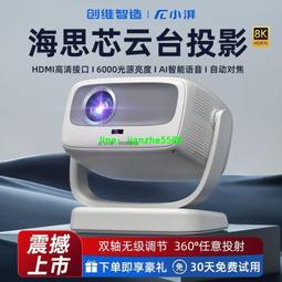 投影儀 微型投影機 1080p投影機 4K投影儀5G超清白天白墻全自動對焦校正會員臥室便捷客廳智能WIFI 歷史價格詳細信息
