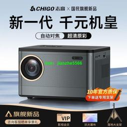 新款特價進  特價 繆蒂樂 自動對焦 4K智能投影儀 超清投影儀 高亮AI語音 智能家用 家庭影院 歷史價格詳細信息