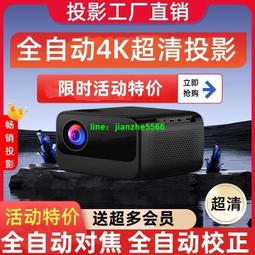 投影儀 微型投影機 1080p投影機 超清5G雙頻IFI立體投影儀家用高清自動對焦臥室家庭影院投影投屏 歷史價格詳細信息