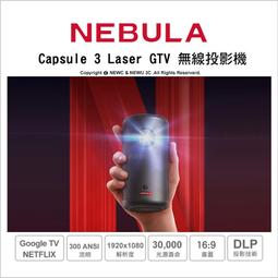 【薪創台中】免運送HDMI線 Optoma ZW350e 輕巧型高亮雷射商用投影機 4000流明 歷史價格詳細信息