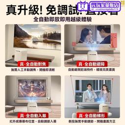 投影儀 家庭影院 投影器 投影機 家用投影儀 超高清投影儀 臥室投影器 便攜投屏器 小型家庭影院 智能投影機 歷史價格詳細信息