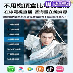 投影機 投影儀 家庭影院 投影器 超清投影器 自動對焦投影器 高清智能家庭影院 無線投影儀 房間床頭投影機 歷史價格詳細信息