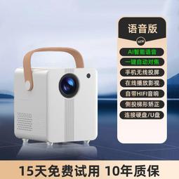 2024新年家用投影儀h3s高清家庭影院投影機迷你投影套裝 歷史價格詳細信息