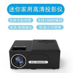 新款家用安卓投影儀hy450高清智能無線辦公家庭影院投影機 歷史價格詳細信息