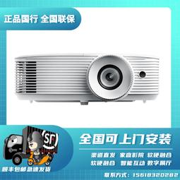 奧圖碼 HD39HDR投影儀家用3D高清高亮1080P商務辦公投影機 歷史價格詳細信息