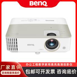 辦公商務投影機 高清投影機 1080P 無線手機同屏 便攜式投影機 微型投影機D4P1 歷史價格詳細信息