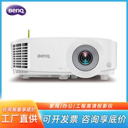 投影儀e520智能商務辦公會議培訓家用無線wifi手機投影機 歷史價格詳細信息