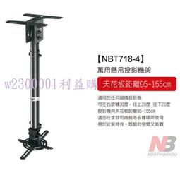 投影機 歷史價格詳細信息