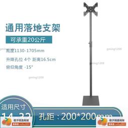 電視支架可移動落地掛架旋轉移動型推車通用海信小米創維657586寸~沁沁百貨 歷史價格詳細信息