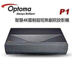 視紀音響 Optoma UHD 35+ 4K 劇院 投影機 4000流明 16:9 公司貨 歷史價格詳細信息