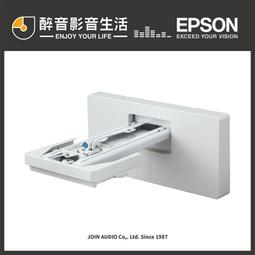 【醉音影音生活】Epson EB-FH52 FHD高亮彩商用投影機 .台灣公司貨 歷史價格詳細信息