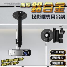 鋁合金加厚單腳拐杖 拐棍防滑多功能伸縮調節手杖登山杖 歷史價格詳細信息