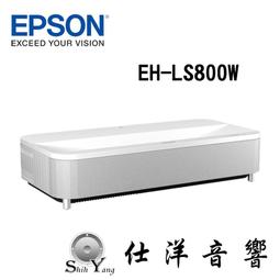EPSON愛普生EH-=投影機儀燈泡TW3850C /TW3500C/TW3700C/TW5500C 歷史價格詳細信息