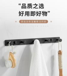 免打孔掛衣鉤移動掛鉤衣服帽包架入戶門后進門玄關掛衣架墻上壁掛 歷史價格詳細信息