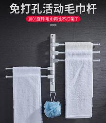 浴室置物架【毛巾架】免打孔 浴室架 太空鋁置物架 浴室三角置物架 無痕貼置物架 歷史價格詳細信息
