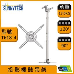 【KALOC 卡洛奇】移動式液晶電視立架 無鏡頭架版本 適用32-65吋(KLC-131A) 歷史價格詳細信息