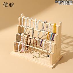 實木擺攤梯形展示架手鐲戒指飾品首飾架美甲卡片架手辦石膏置物架 歷史價格詳細信息