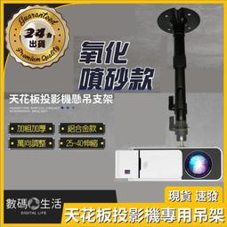 [天花板安裝]高適裝21型浴室暖房乾燥機 J-431B H1W｜杰利安 JLA 歷史價格詳細信息