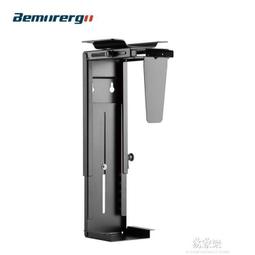 懸掛式電腦主機託架桌下主機架桌上型電腦機箱託架壁掛收納置物支架 歷史價格詳細信息