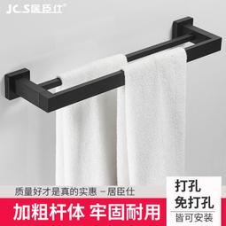 黑色 雙桿 毛巾架 30 40 50 60 70 80 公分 多種尺寸可選 不鏽鋼材質 工業風 復古 毛巾架 毛巾桿 歷史價格詳細信息