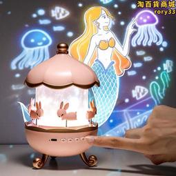 星空投影儀帶音響遙控開關射燈臥室浪漫小音箱投影燈氛圍燈 歷史價格詳細信息