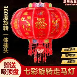 大型電動旋轉鞦韆樹 景區莊園農莊親子情侶互動裝飾道具設備 歷史價格詳細信息