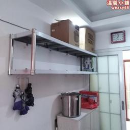 不鏽鋼廚房置物架壁掛廚房微波爐烤箱掛架牆面牆上置物架掛壁掛mz【台灣公司免稅開發票】 歷史價格詳細信息