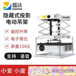 電動伸縮隱藏式除塵撢/雞毛撢-白色 歷史價格詳細信息