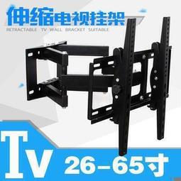 【免運】通用26-55寸電視機拼接掛牆架奶茶店餐飲店鋪雙面三面聯屏液晶 歷史價格詳細信息