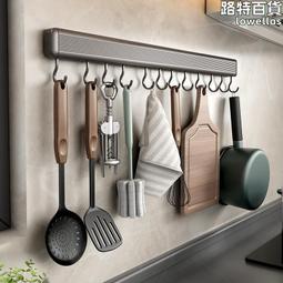 廚房免打孔掛鈎可旋轉勺子鍋鏟牆上置物架壁掛式鍋刷多鉤收納掛架 歷史價格詳細信息