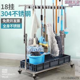 不鏽鋼移動拖把架 落地式商用收納掃把池 家用陽台墩布池 清潔置物架 歷史價格詳細信息
