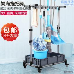 可移動落地式拖把架掃把拖把墩布收納架清潔工具不銹鋼雙排掛鉤架~特價 歷史價格詳細信息