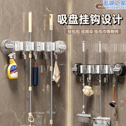 吸盤長條拖把夾掛鈎家用置物架衛生間強力固定掛架卡扣浴室壁掛夾 歷史價格詳細信息