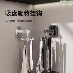 廚房旋轉吸盤掛鈎免打孔壁掛式鏟子勺子收納架鍋鏟掛架置物架廚具 歷史價格詳細信息