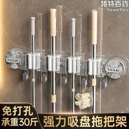 拖把掛鈎掛架強力無痕壁掛掛鈎免打孔拖把夾衛生間牆上掛拖把神器 歷史價格詳細信息