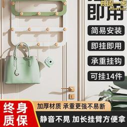 掛衣架牆上壁掛臥室多功能衣帽鉤實木創意輕奢入戶掛鈎置物衣帽架 歷史價格詳細信息
